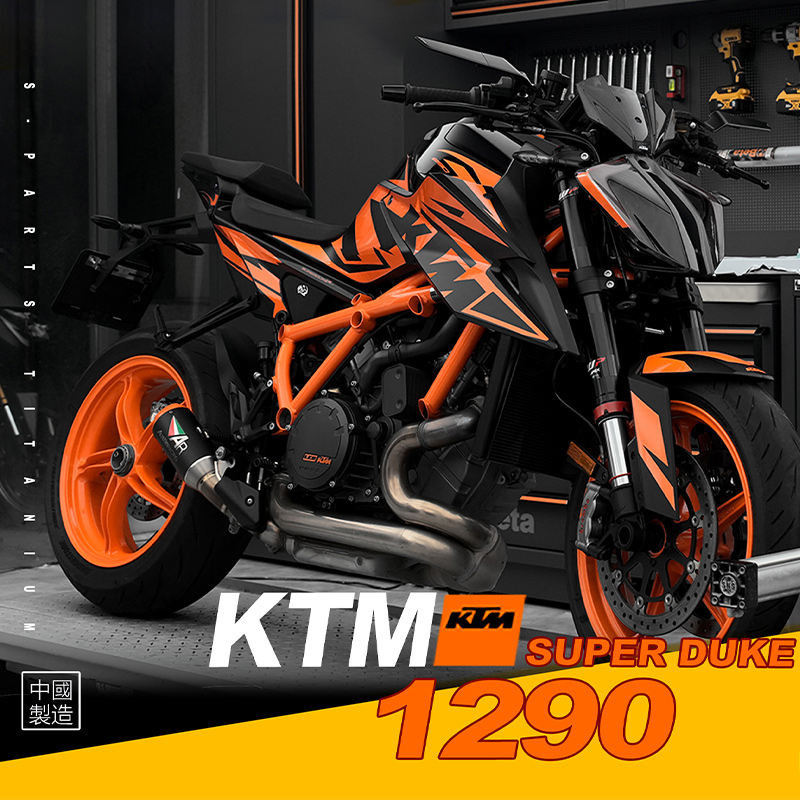 S-parts钛合金螺丝KTM1290superdduke3.0摩托车21款整车改装螺钉
