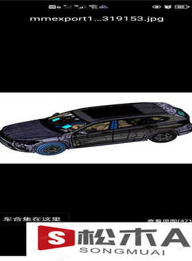 CATIA整车数模汽车数据模型3D三维图纸600余款车型