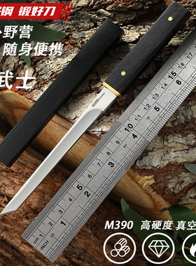 m390小刀吃肉刀户外便携水果刀野外生存刀精致防身小刀锋利高硬度
