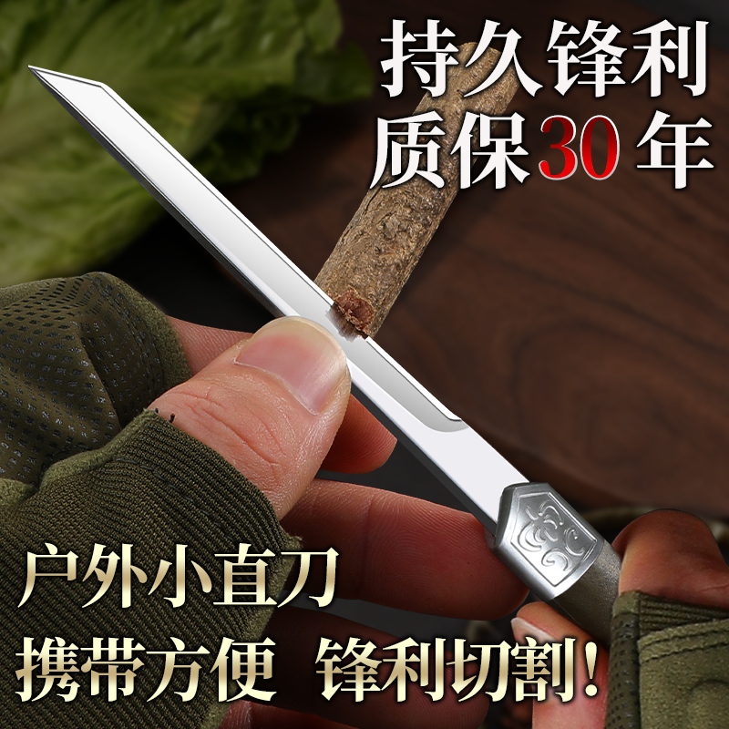 m390水果刀户外高档小直刀家用削皮切水果锋利高硬度便携神笔小刀