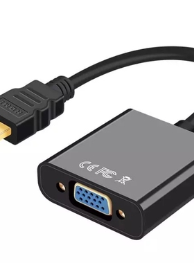 HDMI转VGA转换器带音频高清转vga接口头视频线电脑盒子投影仪包邮