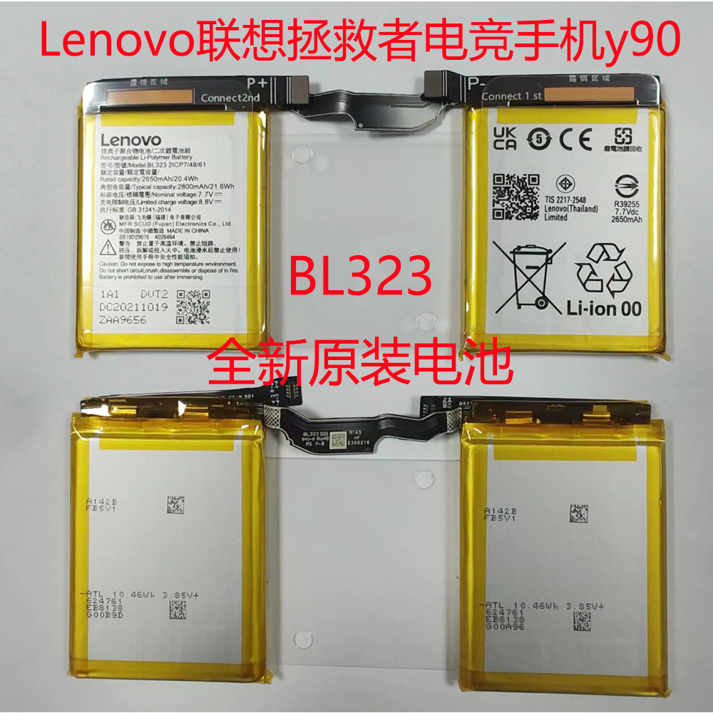 联想拯救者电竞手机y90电池组件 LenovoL71061电池 BL323原装电池
