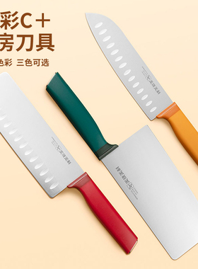 美珑美利缤彩菜刀家用厨房切片刀西式厨刀高颜值刀具微锯齿水果刀