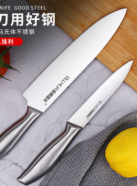 厨房日式刺身刀寿司刀料理刀厨师专用刀具西式多功能小厨刀片鱼刀