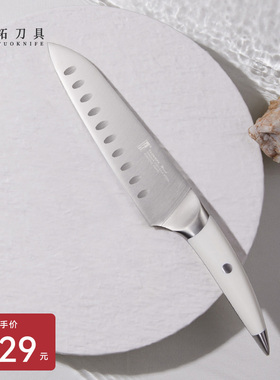 拓牌刀具家用防粘小菜刀不锈钢三德刀厨房菜刀西式多功能切肉厨刀