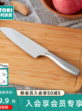NITORI宜得利家居西式厨房家用切片刀不锈钢料理刀具轻量三德刀