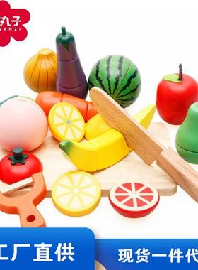 出口韩国 木制切切乐 过家家厨房仿真水果蔬菜切切看 切水果玩具