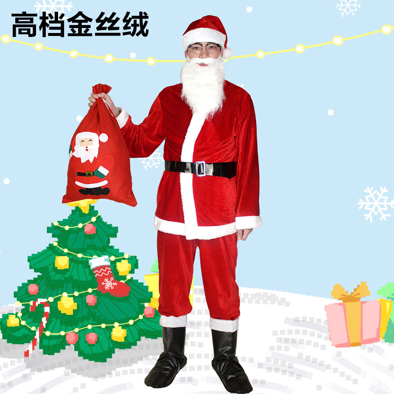 圣诞节服装服饰圣诞老人服装圣诞老公公装扮衣服男女士成人套装