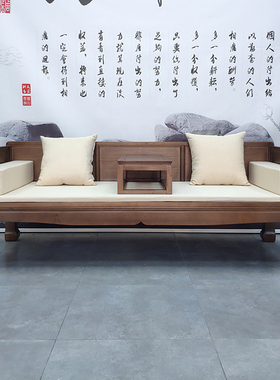罗汉床新中式实木沙发小户型榆木家用双人床榻贵妃椅客厅成套家具