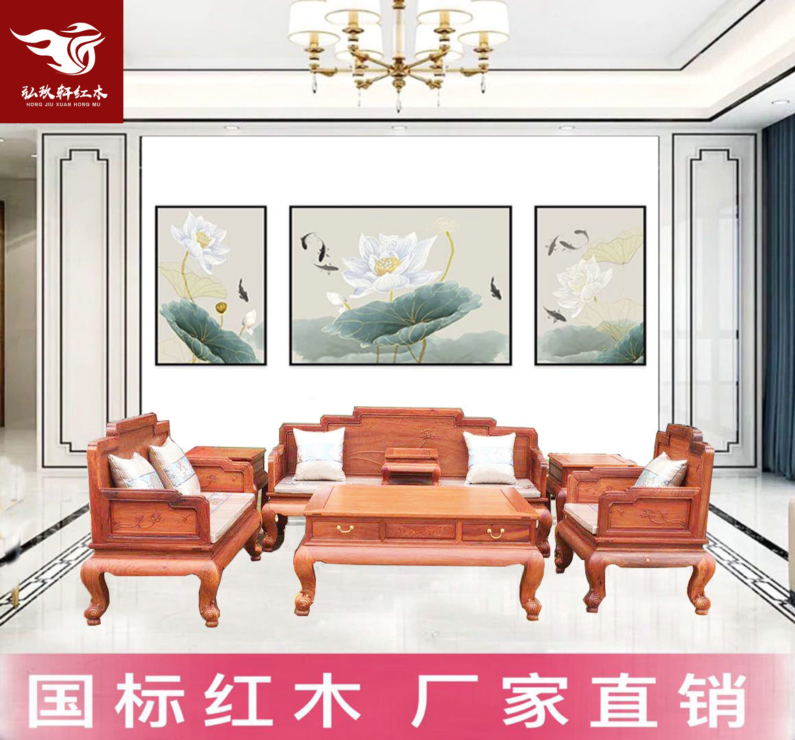 红木家具缅甸花梨荷花宝座沙发7件套大果紫檀客厅成套组合新中式