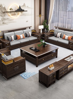 乌金木沙发实木新中式禅意轻奢木加布沙发客厅家具组合两用成套