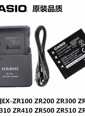 卡西欧EX-ZR100 ZR200 ZR300 ZR400 ZR1200 相机充电器NP-130电池