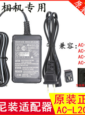 Sony/索尼摄像机AC-L200D/C电源适配器DC IN直充电器线HDR-CX680