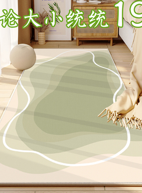绿色ins卧室地毯床边毯小清新客厅家用少女房间长条床前床下地垫