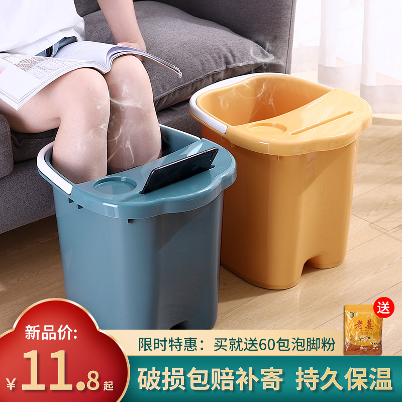 泡脚桶高深桶洗脚盆过膝小腿保温塑料按摩加高厚家用养生桶足浴桶