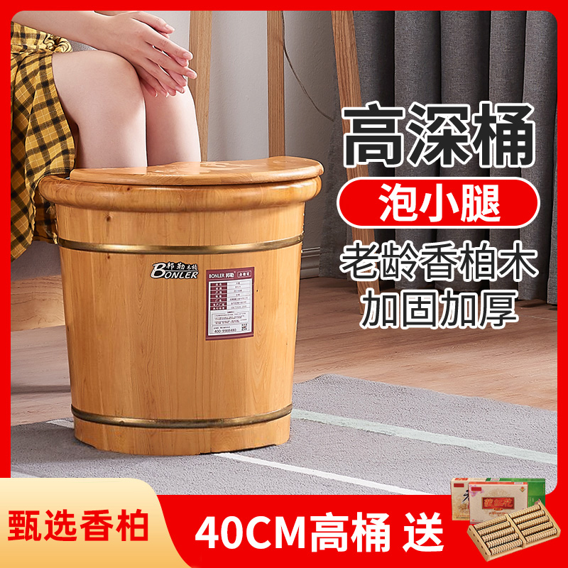 实木足浴盆泡脚木桶40cm泡脚桶过小腿洗脚盆家用保温脚桶养生木质