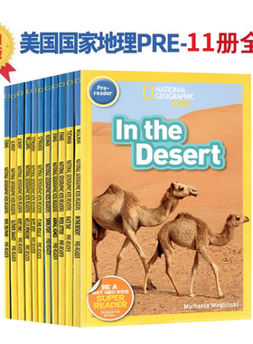 英文原版美国国家地理系列入门级11册一二三阶段分级阅读 National Geographic Kids Pre-reader/Level1/2/3 儿童英语启蒙全彩读物