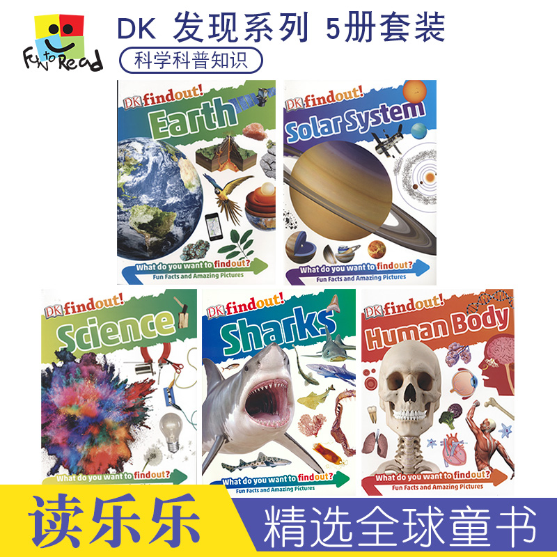 DK Findout 发现系列5册科学版 儿童英语百科读物 科普知识 人体 科学 太阳系 地球 鲨鱼 英文原版进口图书