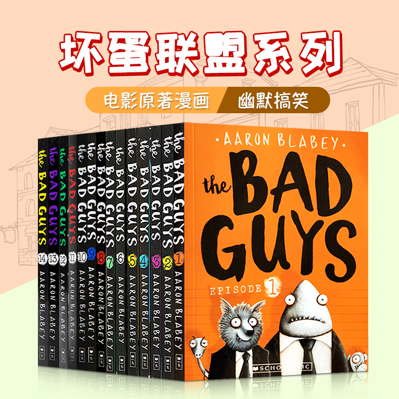 英文原版儿童漫画小说坏蛋联盟The Bad Guys Episode我是大坏蛋/砍人先生黑白章节书课外英语读物Aaron Blabey