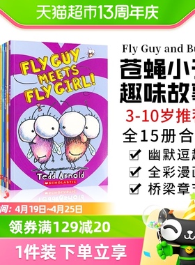 Hi Fly Guy 苍蝇小子英文版 flyguy 全套 儿童英语读物漫画桥梁书