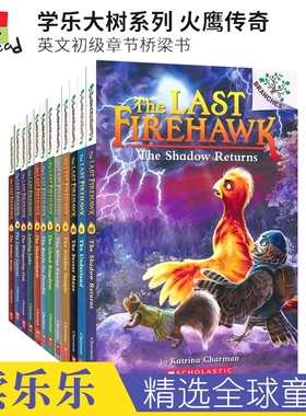 The Last Firehawk 火鹰传奇 Scholastic Branches 学乐大树系列 儿童桥梁章节书 英语学习书籍 课外阅读分级读物 英文原版进口