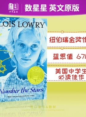 【中商原版】纽伯瑞儿童文学金奖 数星星 英文原版 Number the Stars Lois Lowry 儿童文学 文学670L 11-14岁 青少年课外读物