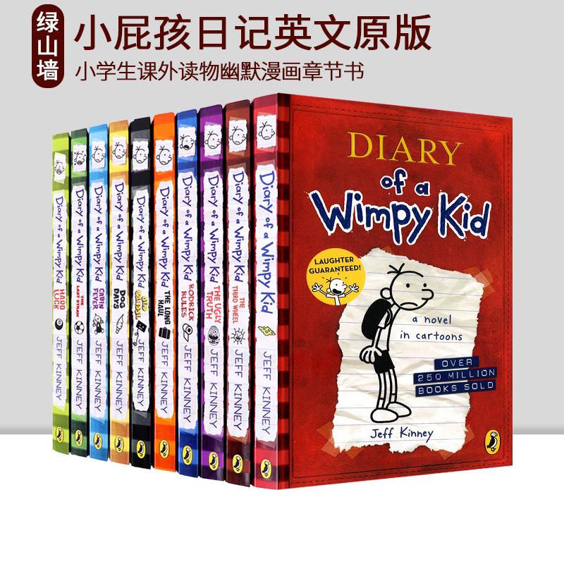 小屁孩日记英文原版 Diary of a Wimpy Kid 小屁孩日记1-18册 Jeff Kinney  儿童英语小说小学生课外读物幽默漫画章节书