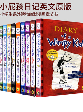 小屁孩日记英文原版 Diary of a Wimpy Kid 小屁孩日记1-17-18 Jeff Kinney  儿童英语小说小学生课外读物幽默漫画章节书