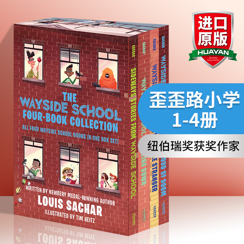 歪歪路小学1-4册 英文原版 The Wayside School 4-Book Box Set 纽伯瑞金奖作家路易斯·萨奇尔 外国儿童文学小说读物美版进口书籍