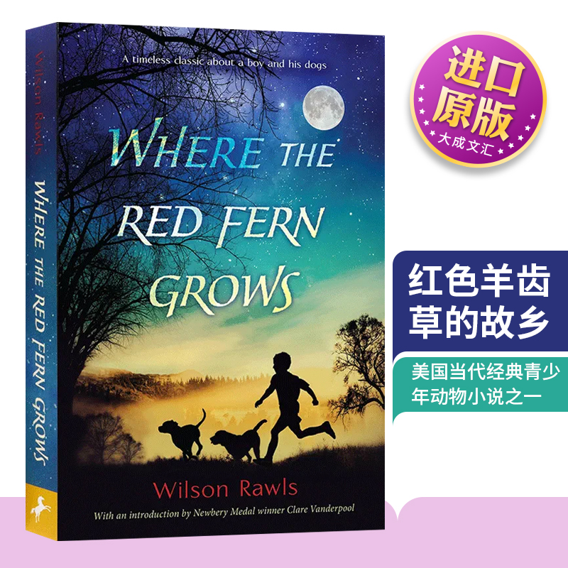 英文原版小说 红色羊齿草的故乡 英文版Where the Red Fern Grows 经典儿童文学书籍 青少年读物进口原版英文书