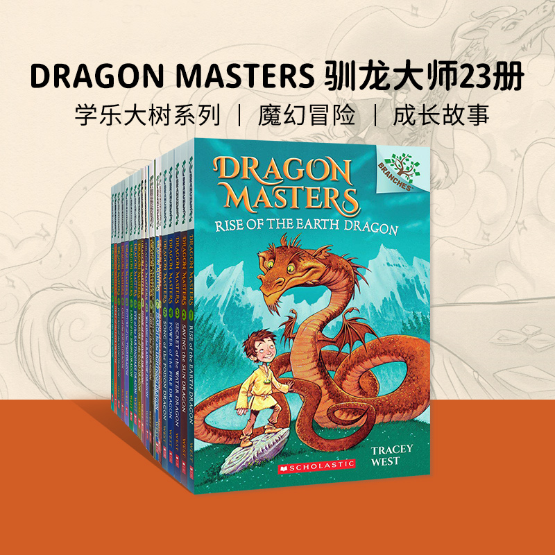 Dragon Masters 驯龙大师 单册 Scholastic Branches 学乐大树系列 儿童章节桥梁书 英语学习书籍课外阅读读物 魔幻故事 6-15岁