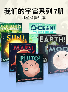 我们的宇宙元素自白7册英文原版 Our Universe Sun Earth Moon ocean 太阳地球月亮海洋 儿童科普知识读物 英文版进口原版英语书籍