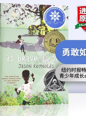 勇敢如你 英文原版小说 As Brave As You 勇气与成长 儿童文学成长小说 Jason Reynolds 青少年英语课外读物书籍 英文版进口英语书