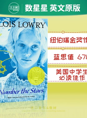 数星星英文原版 Number the Stars Lois Lowry 纽伯瑞金奖小说 洛伊丝劳里 世界儿童文学名著 青少年课外读物进口书