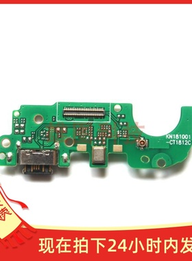 适用于诺基亚X7尾插小板TA-1131充电USB数据天线接口送话器小板