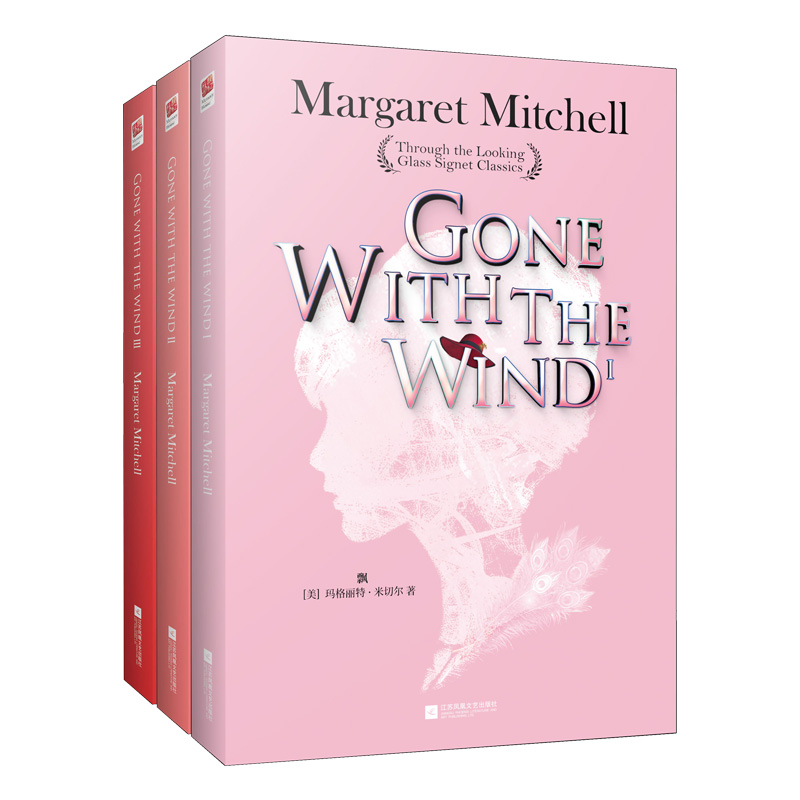 飘(英文版)GONE WITH THE WIND （美）玛格丽特·米切尔 著 外国文学小说畅销书籍正版 江苏凤凰文艺出版