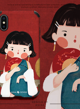 中国风旗袍女孩苹果x手机壳iphonexsmax小羊皮软壳xs全包防摔xr可爱女款潮闺蜜红色保护套