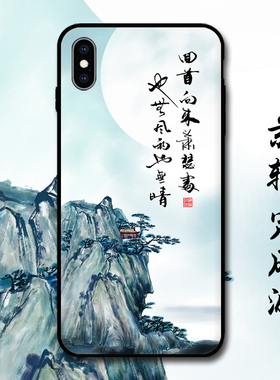 8plus古风书法手机壳XR适用苹果13pro山水画iphoneXSMAX中国风7P