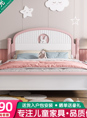 实木儿童床1.2m1.5米粉色女孩公主床少女卧室家具可爱单人床