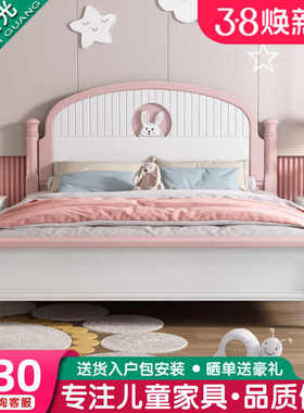 实木儿童床1.2m1.5米粉色女孩公主床宝贝少女卧室家具可爱单人床