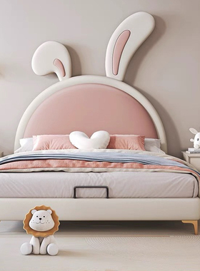 儿童公主床女孩现代简约女生卧室粉色兔耳轻奢网红软包少女床