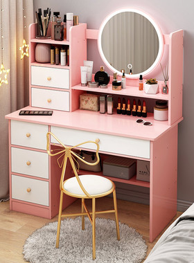 梳妆台家用小户型卧室梳妆桌现代简约经济型网红ins少女化妆台桌