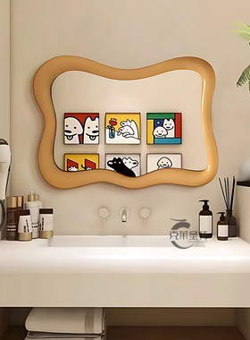 异形化妆镜奶油风不规则家用壁挂卫生间浴室镜网红卧室梳妆镜挂墙