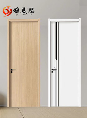 厂家定制新款室内门实木房间卧室门套装门框门套免漆门一整套平开