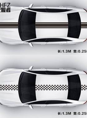 汽车装饰用品贴纸引擎盖贴花车头盖 WRC贴纸刮痕机盖贴改装拉花