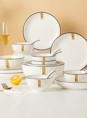 北欧创意陶瓷碗筷盘子餐具饭碗面碗汤碗自由组合纯色家用碗碟套装