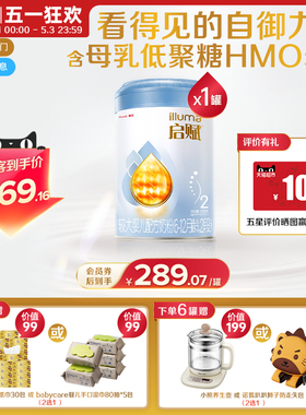 新客|新国标启赋蓝钻2段婴儿牛奶粉810g*1罐二段HMO进口官方正品