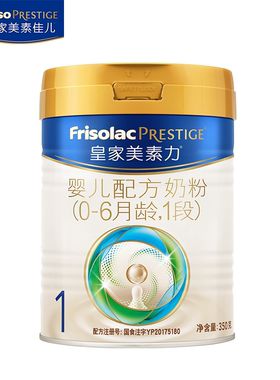 【新国标】皇家美素佳儿奶粉1段350g*1罐（适用0-6个月）