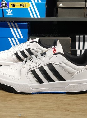 阿迪达斯板鞋男鞋正品adidas小白鞋男款休闲鞋运动鞋酷动城GW5499