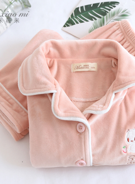 米筱米儿童冬季海岛绒加厚可爱刺绣粉色兔子长袖睡衣套女童家居服
